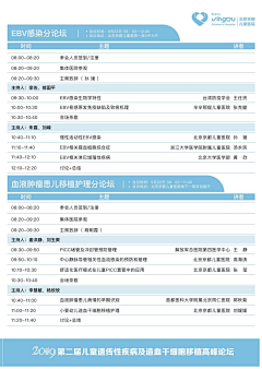 Linux麟采集到网页