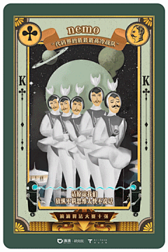 #滴滴Di-tech算法大赛# 巅峰之战开赛在即，十强战队动态海报首度曝光从炫酷技能到魔性大招，从起名技巧到晋级秘籍，这届十强hin辣眼！7月20日14：30算法大赛颁奖礼，冠军10万美金究竟花落谁家？悬念即将揭晓。来#滴滴Di-tech算法大赛#话题页讨论未来出行，更有滴滴周边等你拿