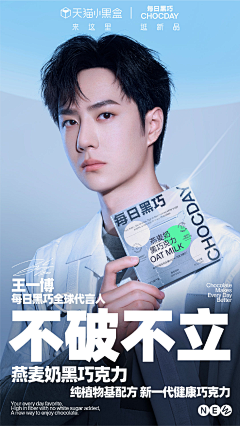 咿呀咿儿哟·采集到综艺海报 杂志