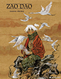 早稻ZAODAO的照片 - 微相册