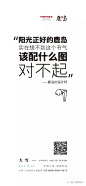 地产广告丨复地·鹿岛项目海报合集 : 关键词：复地、海居、创意平面作品