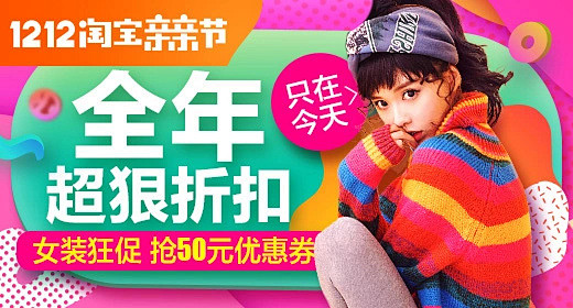 淘宝网 - 淘！我喜欢