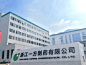 八大核心生产基地-公司简介-关于一方-一方制药–中药配方颗粒领导者-免煎中药