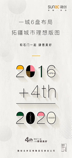 柳俊烈采集到品牌