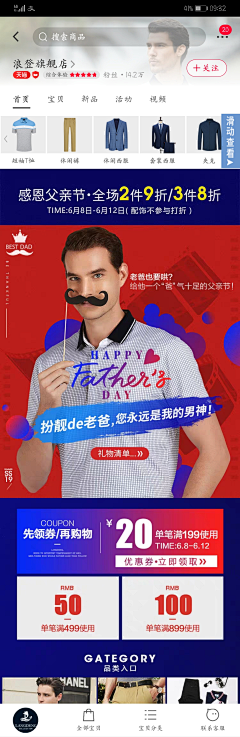 J别无灬索求采集到手机端