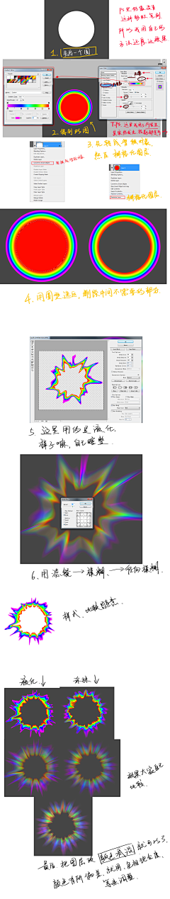 莳羽Reimu采集到绘画教程（过程）