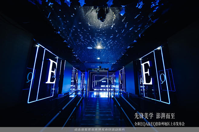 奔驰新车发布会，更多高清无水印照片请关注...