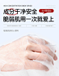 积雪草舒缓补水保湿面膜熬夜肌敏感急救舒缓修护改善暗黄提亮肤色-tmall.com天猫