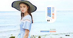踩花大盗007采集到女装海报