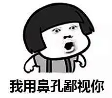 蘑菇头 | 我有一头小只驴我从来也不骑，有一天我心血来潮带它去搞基~