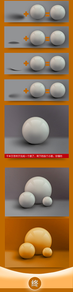 悦如茜采集到ps画图