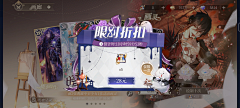 lucy612采集到界面设计&女性向