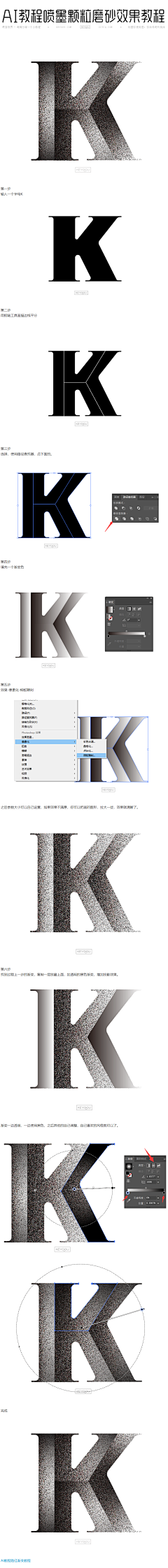 ikaroskim采集到教程