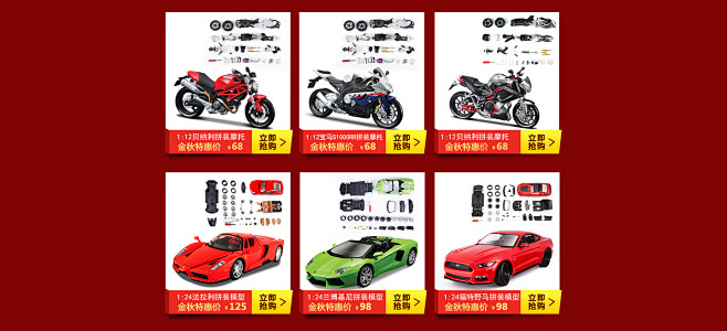 金秋十月-美驰图玩具旗舰店-天猫Tmal...