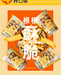 LELECHA乐乐茶薯条杯 蜂蜜黄油味/原味/乳酪芝士味 杯装休闲小吃-tmall.com天猫