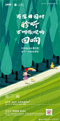 @nova不是诺瓦 ⇦点击查看
【公众号：地产视觉】
【微信号：nova2025】