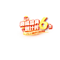 倒计时水印