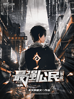 Mofying采集到参考
