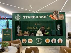 liyy~采集到活动布置—冷餐