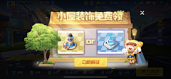 腼腆书生采集到图案