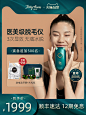 家电3C数码家用电器 淘宝天猫产品主图750×1000 直通车创意推广图
@刺客边风