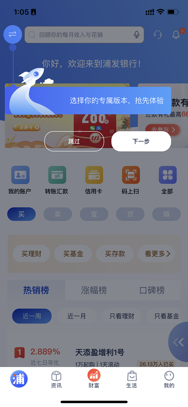 操作指引/APP/移动端