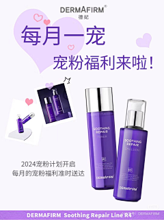 HlzeJnK8采集到粉丝互动福利