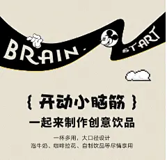 迪士尼探险马克杯 陶瓷杯 联名图片_IP元素参考 图片素材-花瓣_0e79291f
