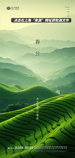 大jian采集到二十四节气