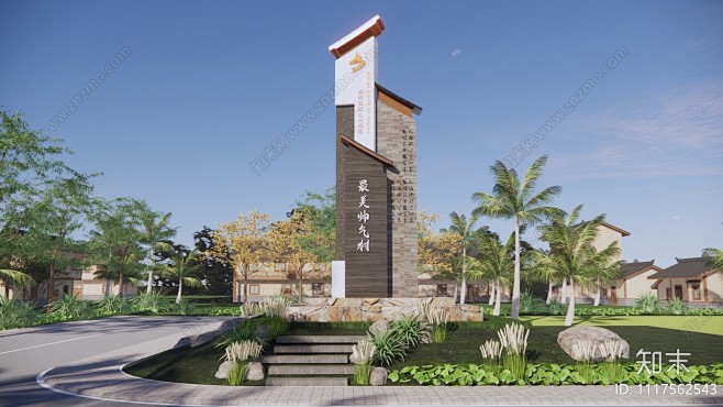 新中式入口标识牌SU模型下载【ID:11...