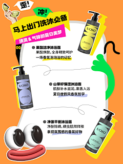 Army_C采集到海报