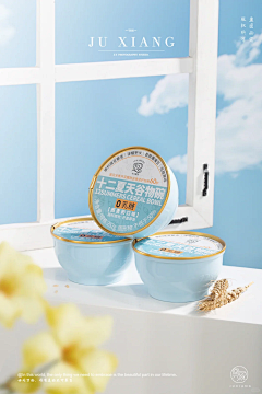 落花指尖飞扬采集到果茶，冷泡茶，饮料
