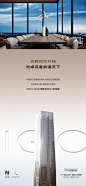 提案飞机稿（不用于商业宣传）