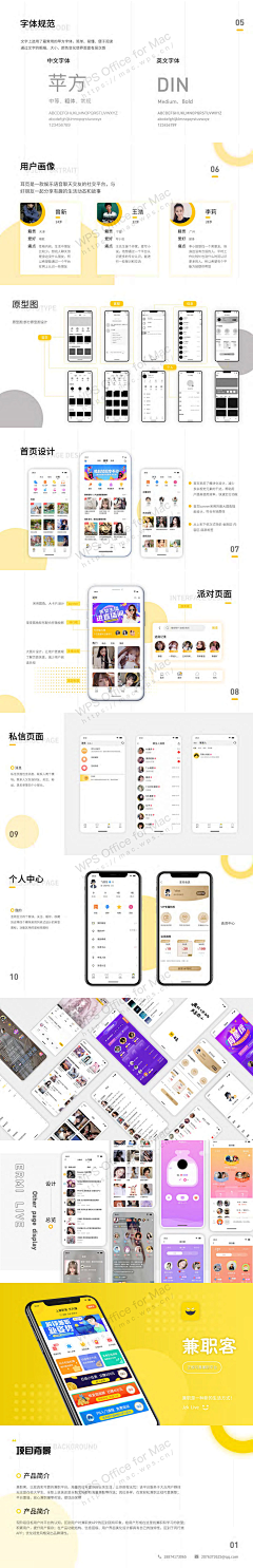 zgjl59采集到UI界面