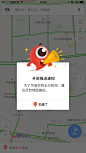 百度地图-ios-v9.5.0-通知弹窗