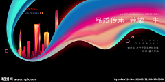 偶尔装逼一下采集到商业地产
