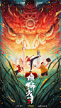 《雄狮少年2》海报