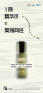 招商蛇口 金秋超能购房节_20220926