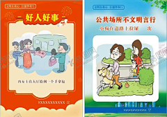 bolovebeyond采集到平面广告