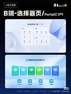 后台工作台UI设计 - 小红书-花瓣网