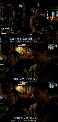 梦易碎i采集到文字控 ♪ ♫