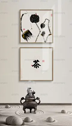 花纹图案-新中式手绘水墨山水莲子书法茶二联花纹图案家居数码图案