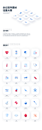 WPS稻壳儿办公软件素材征集大赛——「医疗健康」-图标-UICN用户体验设计平台