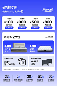 ivy蓝采集到电商-主图/钻展/正方形的图/利益点