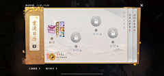 lalalalal5555采集到风格_中国风