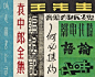 比目鱼的微博|新浪微博-随时随地分享身边的新鲜事儿