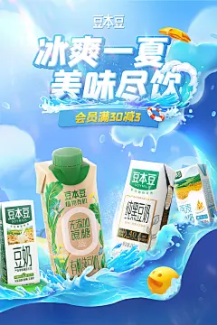 @柒个李 采集-豆本豆