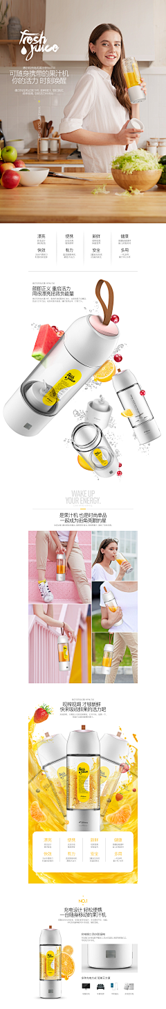 沦笙踏歌采集到详情页