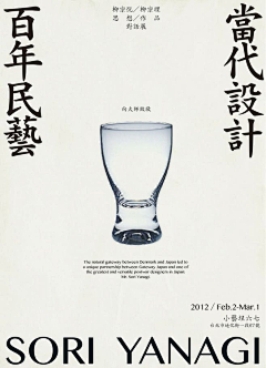 >Haru<采集到【创意】