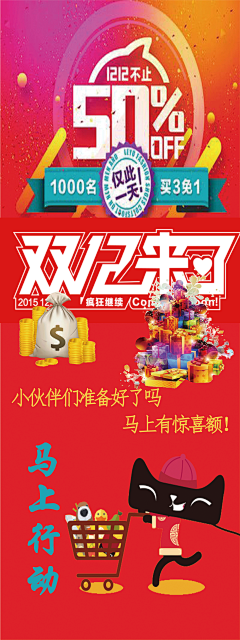 丶小拇指的约定灬采集到平面作品